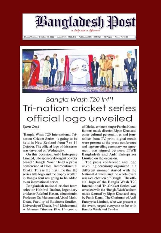 Bangladesh dost Bangla Wash T20i Tri-Series 2022